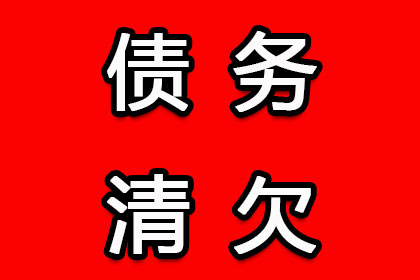 信用卡逾期无力还款，如何申请延期还款？